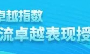 上市筹谋停滞与合作翻车 北科建两家创始股东齐退场
