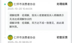 花250万收藏的茅台酒，崩了