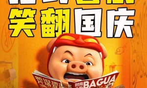 10部影片挤进国庆档，成龙陈凯歌邓超黄渤金城武都来了！