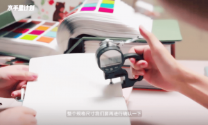 亚马逊《水手星计划》上线，携手齐心品牌诠释中国品牌出海故事