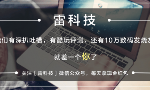 iPhone 17终极爆料汇总：Air最值得期待，Pro丑但配置硬挺