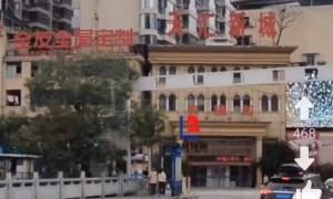 旬阳新郎跳河与彩礼无关！新郎支付的彩礼数目刚刚曝出，并不多