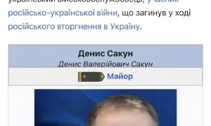 俄军系统性摧毁外国资产？多项壮举幕后功臣：乌克兰空军中校牺牲