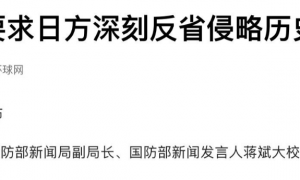 中方制裁“汉奸”石平后，日本对华连出两刀，国防部回应八个字
