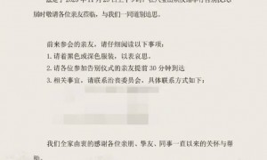 罗晋70岁父亲去世！全家人正处于悲痛之中