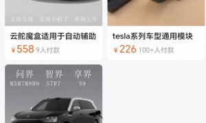 醉酒司机深夜无人驾驶 "智驾神器”滥用风险引关注