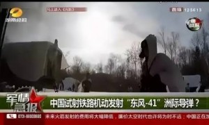 已大幅领先中国！印度发射铁路机动导弹 到底有没有东风-41导弹列车？