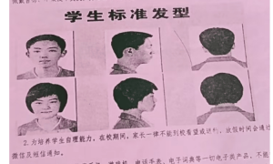 “剪了两次才勉强合格”，开学“发型令”引争议 专家：应听取学生、家长和老师意见