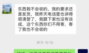 268万翡翠标错价26.8万卖出，商家拒发货被判赔50万
