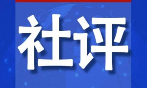 美国国会议员“罕见访华”传递三个信号