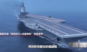 常规动力+电磁弹射 福建舰创全球首例