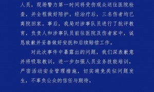 苏州警方通报“表演骑警撞倒3名观众”：致歉并做好安抚和后续赔偿