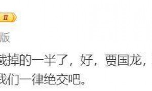 罗永浩向贾国龙重新开战