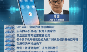 医生做手术时手机突然因“涉诈”被停机，二十多天未能复机，“无法与病人取得联系”！其妻子也因“打电话频繁”被停机，最新进展来了