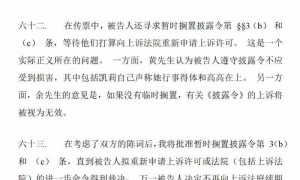 娃哈哈宗氏“百亿”财产纠纷案有新进展！香港高院：驳回宗馥莉的上诉申请！批准暂缓执行披露令