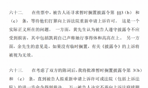 娃哈哈遗产纠纷新进展！香港高院：驳回宗馥莉的上诉许可申请